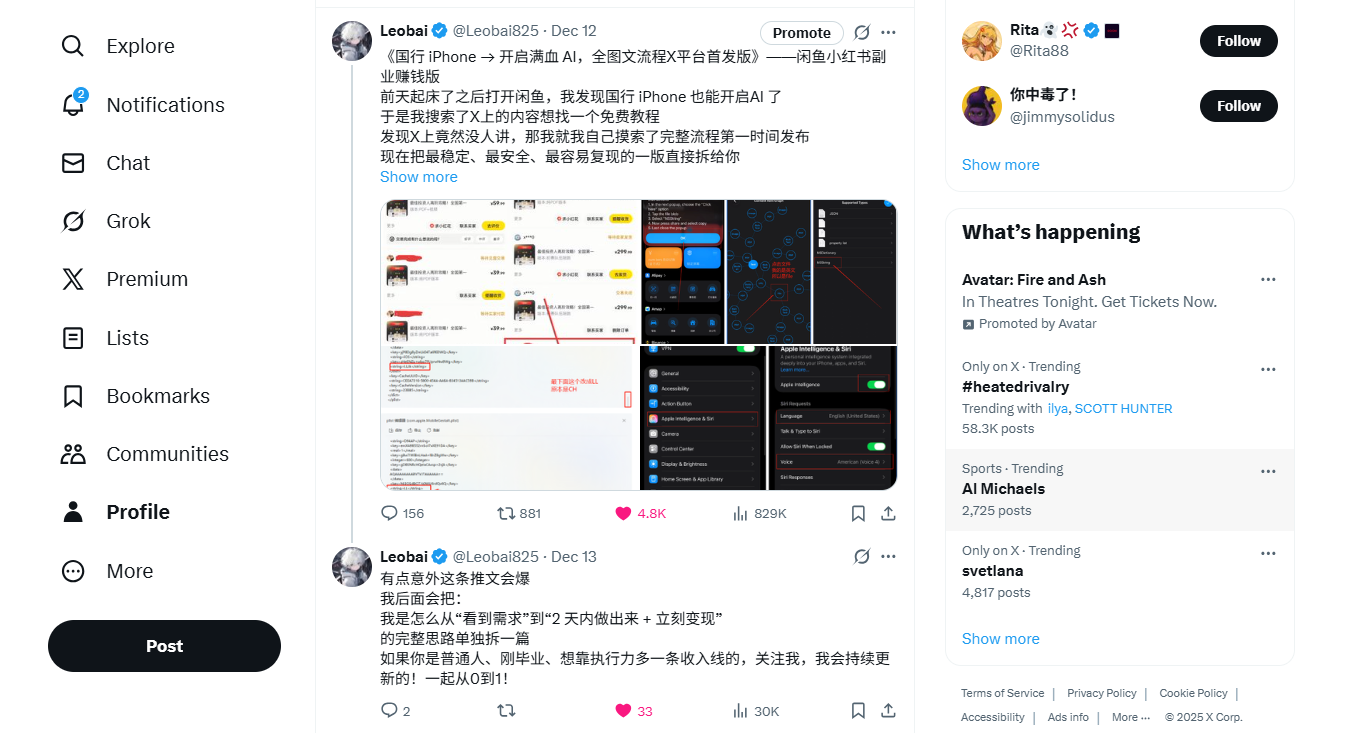 Viral Content Strategy